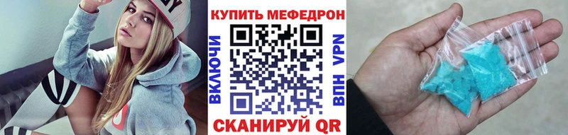 Купить закладку Cocaine  Меф  Alpha-PVP  Гашиш  Короча