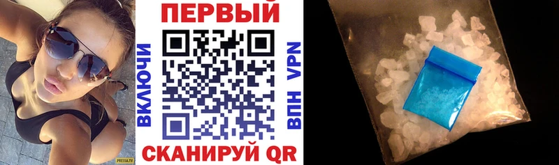 Амфетамин 98% Короча