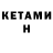 Amphetamine Розовый Okey R