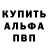 Бошки Шишки VHQ Thetalmeena