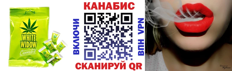Canna-Cookies конопля  Купить закладки  Короча 