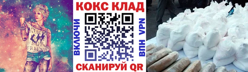 COCAIN Columbia  Купить закладки  Короча 