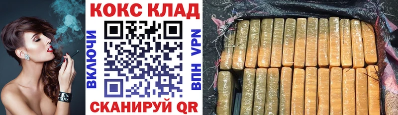 COCAIN 98% Короча