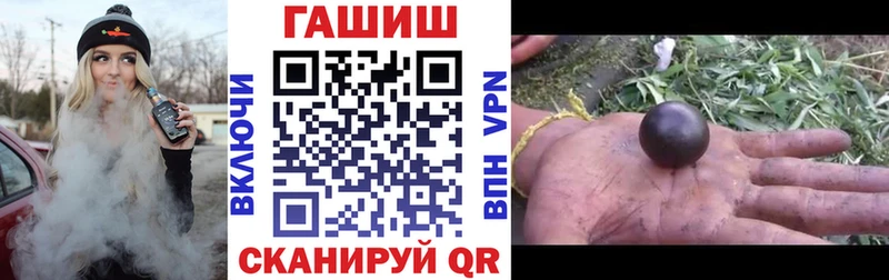 Купить Короча Гашиш Изолятор