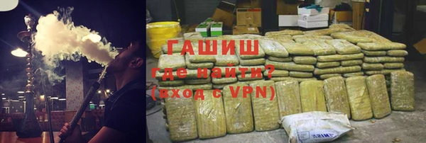 первитин Покров