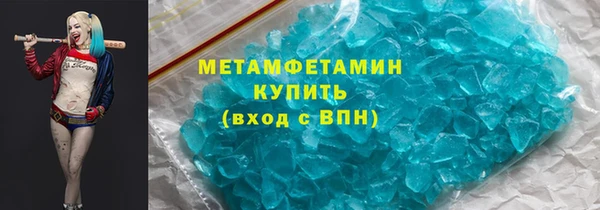 первитин Покров