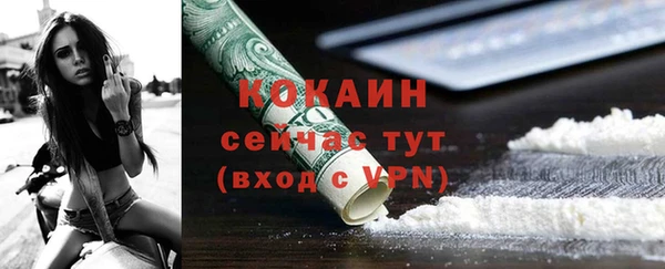 первитин Покров