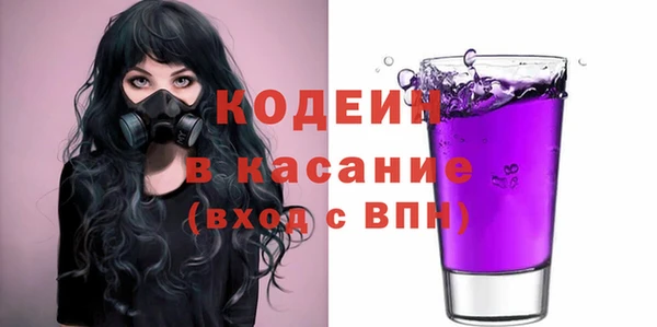 спайс Покачи