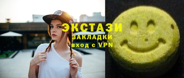 первитин Покров