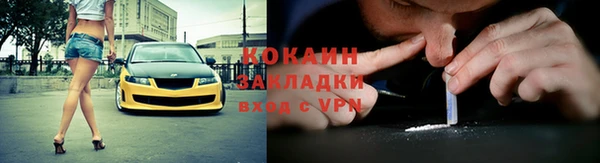 первитин Покров