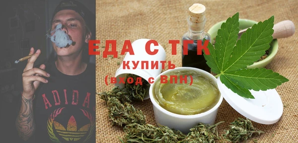 первитин Покров