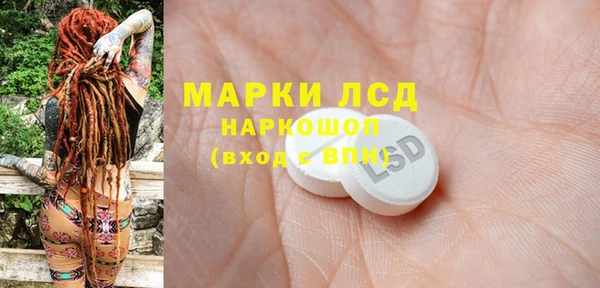 первитин Покров