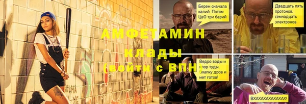 дмт Покровск