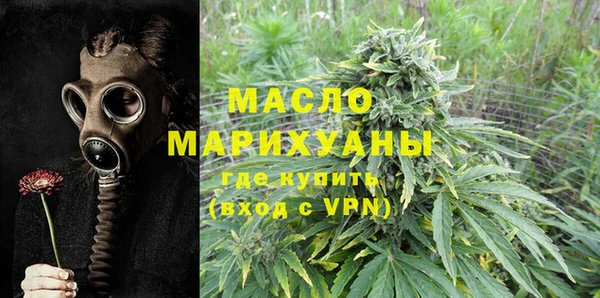 первитин Покров
