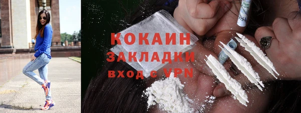 первитин Покров
