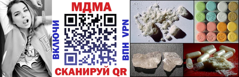 MDMA Molly  Купить где  Короча 