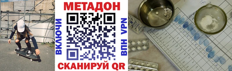 Купить где  Короча  МЕТАДОН мёд 
