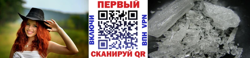 Первитин винт Купить где Короча